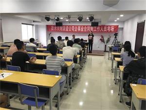 監(jiān)控、輔警、檢測(cè)、監(jiān)測(cè)、外勤筆試考試