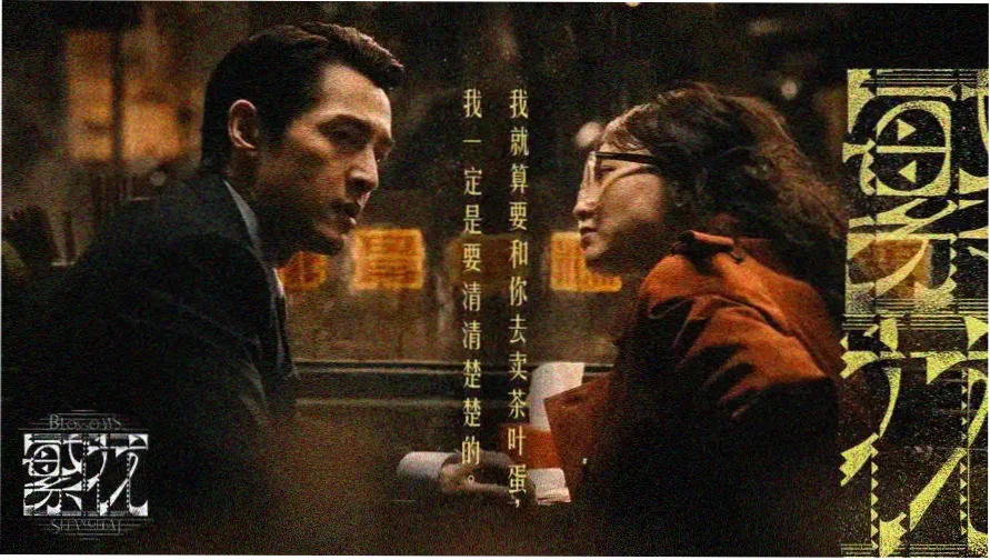 蜡笔小新第一季免费观看 主视觉