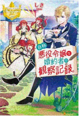 蜡笔小新第一季在线观看 第3集