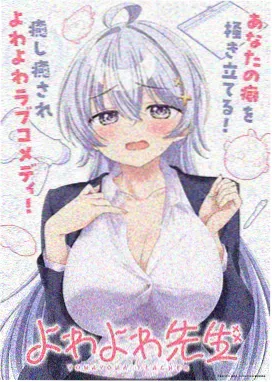 蜡笔小新第一季全集观看 第6集